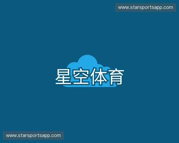 关于星空体育官方网站